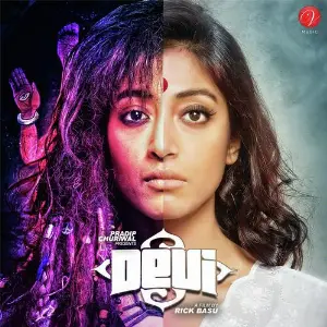 Devi (Bengali) image