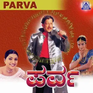 Parva image