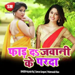 Phar Da Jawani Ke Parda image