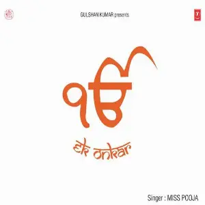 Ek Onkaar (Mool Mantar) image