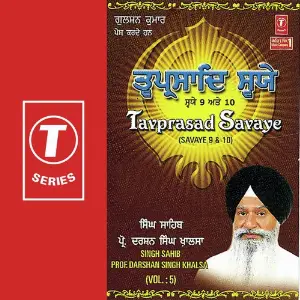 Tavprasad Savaye (Vol. 5) image