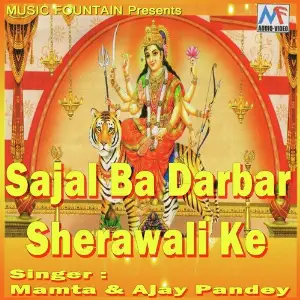 Sajal Ba Darbar Sherawali Ke image