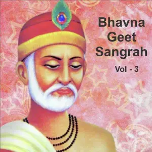 Bhavna Geet Sangrah, Vol. 3 image