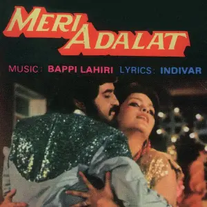 Meri Adalat image