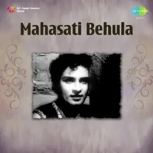 Mahasati Behula image