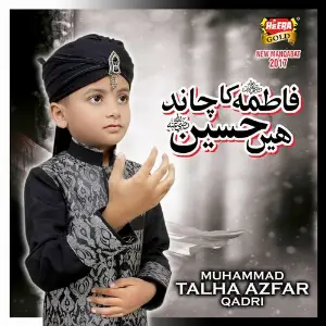 Fatima Ka Chand Hai Hussain image