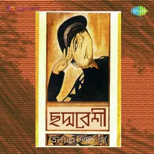 Chhadmabeshi image