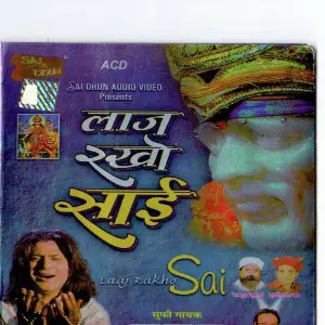 Laaj Rakho Sai image