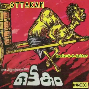 Ottakam image