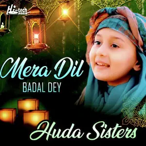 Mera Dil Badal Dey image