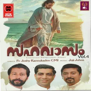 Sahavasam Vol 4 image