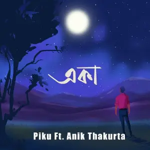 Aka image
