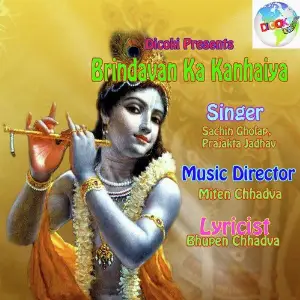 Brindavan Ka Kanhaiya image