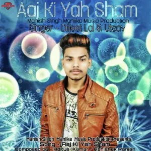 Aaj Ki Yah Sham image