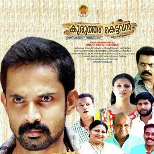Kuruthemkettavan image