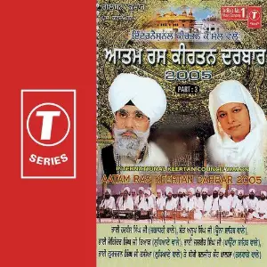 Aatam Ras Keertan Darbar (Part 3) image