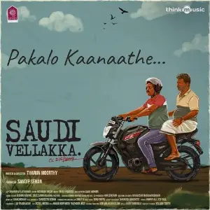 Saudi Vellakka image
