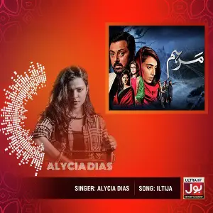 Iltija - Single image
