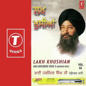 Lakh Khushian 