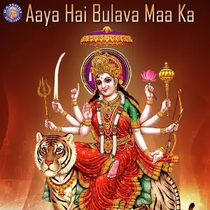 Aaya Hai Bulava Maa Ka image