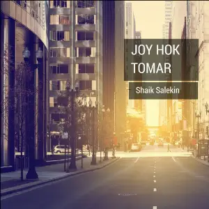 Joy Hok Tomar image