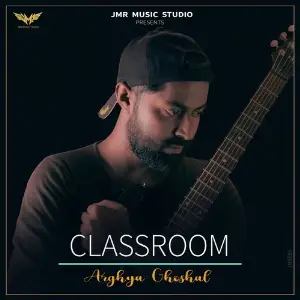 Classroom image