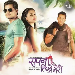 Sapana Timro Mero image