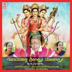 Goravanahalli Sri Lakshmi Mahalakshmi image