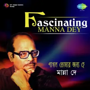 Fascinating Manna Dey image