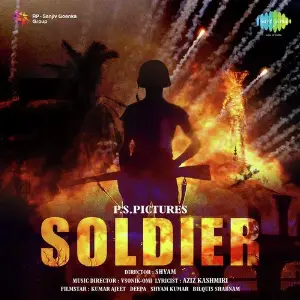 Soldier as Thakur Daler Singh image