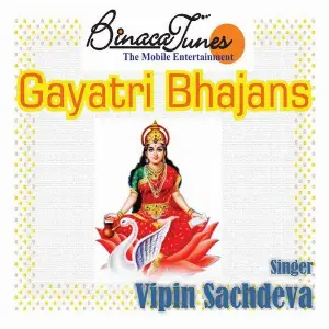 Gayatri Bhajans image