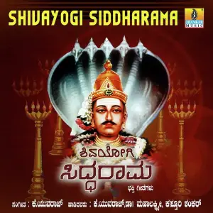 Shivayogi Siddarama image