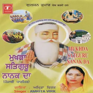 Mukhda Satguru Nanak Da image