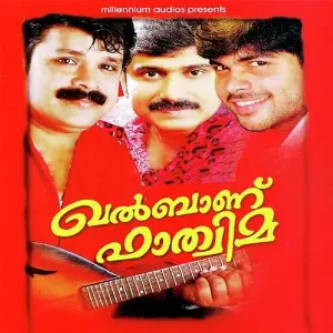 Khalbanu Fathima image