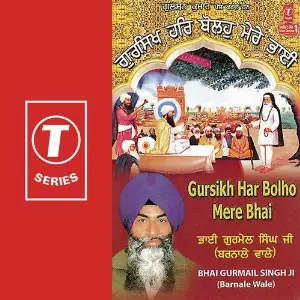 Gursikh Har Bolo Mere Bhai image
