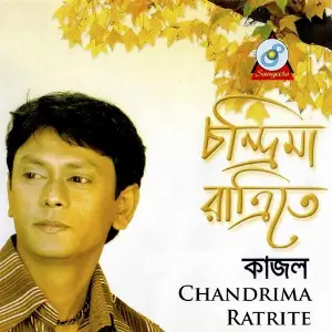 Chandrima Ratrite image