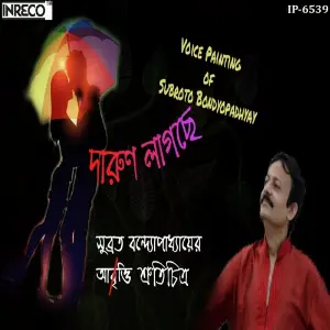 Darun Lagche image