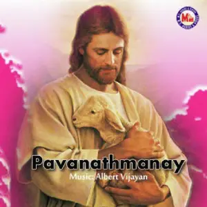 Pavanathmanay image