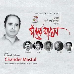 Chander Mastul image