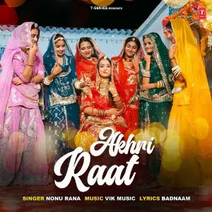 Akhri Raat image