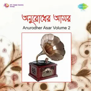 Moi Eti Nishachar Jayanta Hazarika