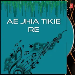 Ae Jhia Tikie Re image
