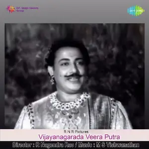 Vijayanagarada Veeraputhra image