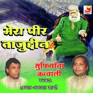 Mera Peer Tajuddin image