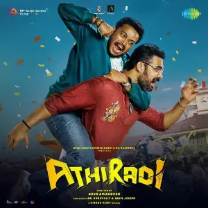 Athiradi image