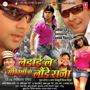 Ladaai La Ankhiyan Ae Lounde Raja image
