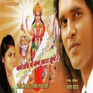 Navratri Main Jag Saara Jhoome Re image