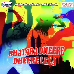 Bhatara Dheere Dheere Lela image