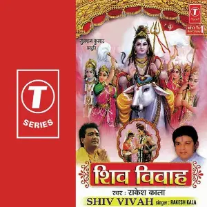 Shiv Vivah image