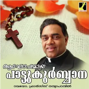 Paattu Kurbana image